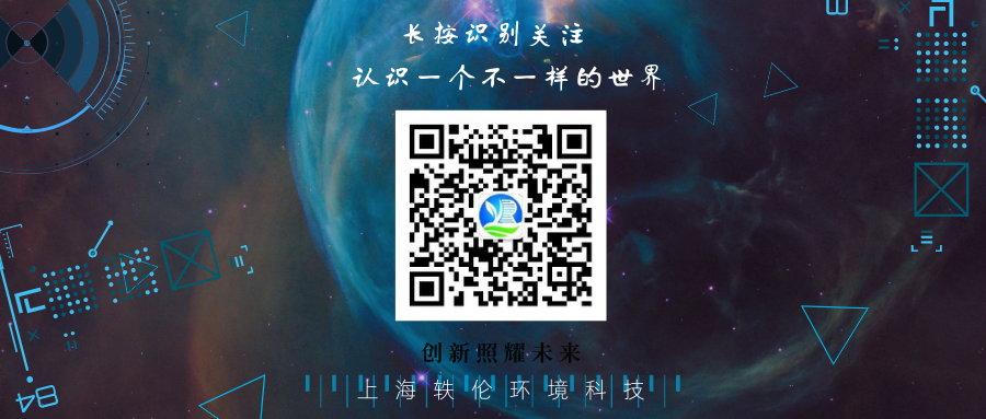 上海球友会qy环境科技有限公司